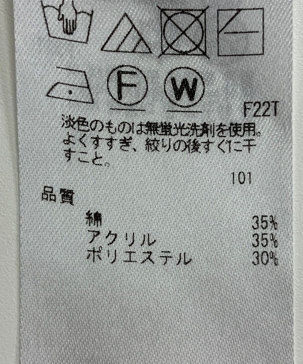 ONWARD Reuse Park 【組曲】ニット秋冬 