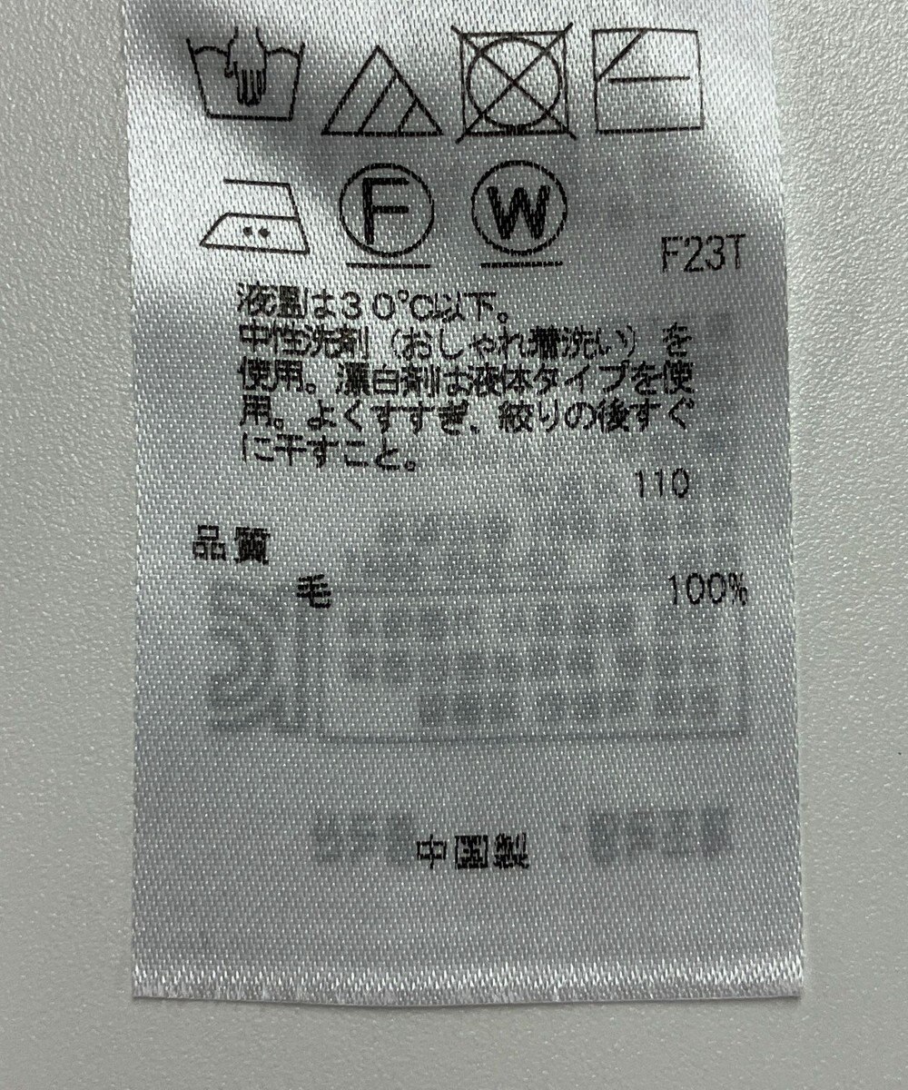 ONWARD Reuse Park 【23区】ニット秋冬 