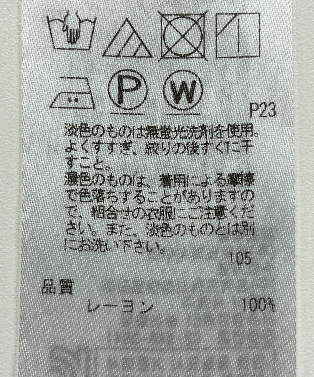 ONWARD Reuse Park 【23区】スカート春夏 