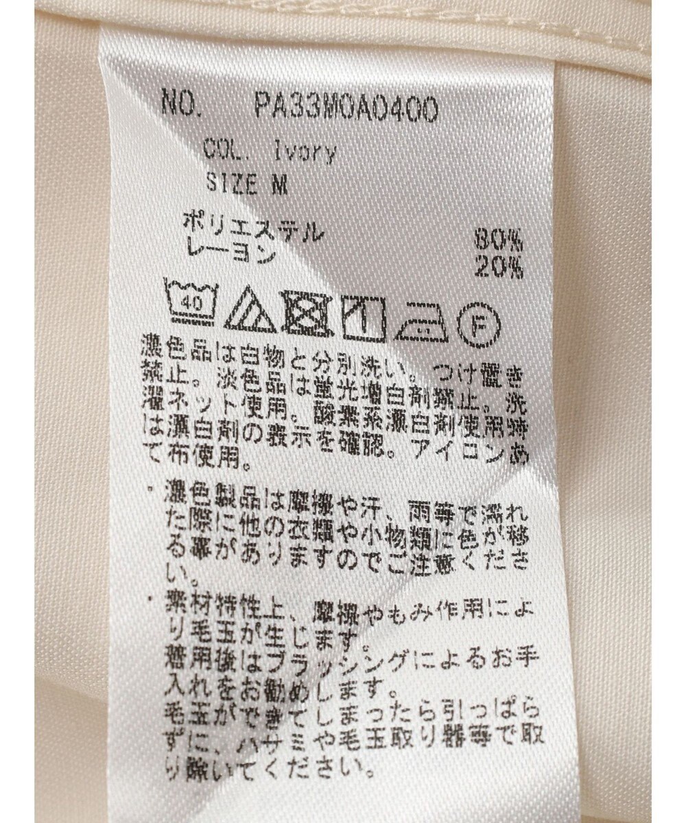 CRAFT STANDARD BOUTIQUE Ｔ／Ｒバンドカラーシャツ 