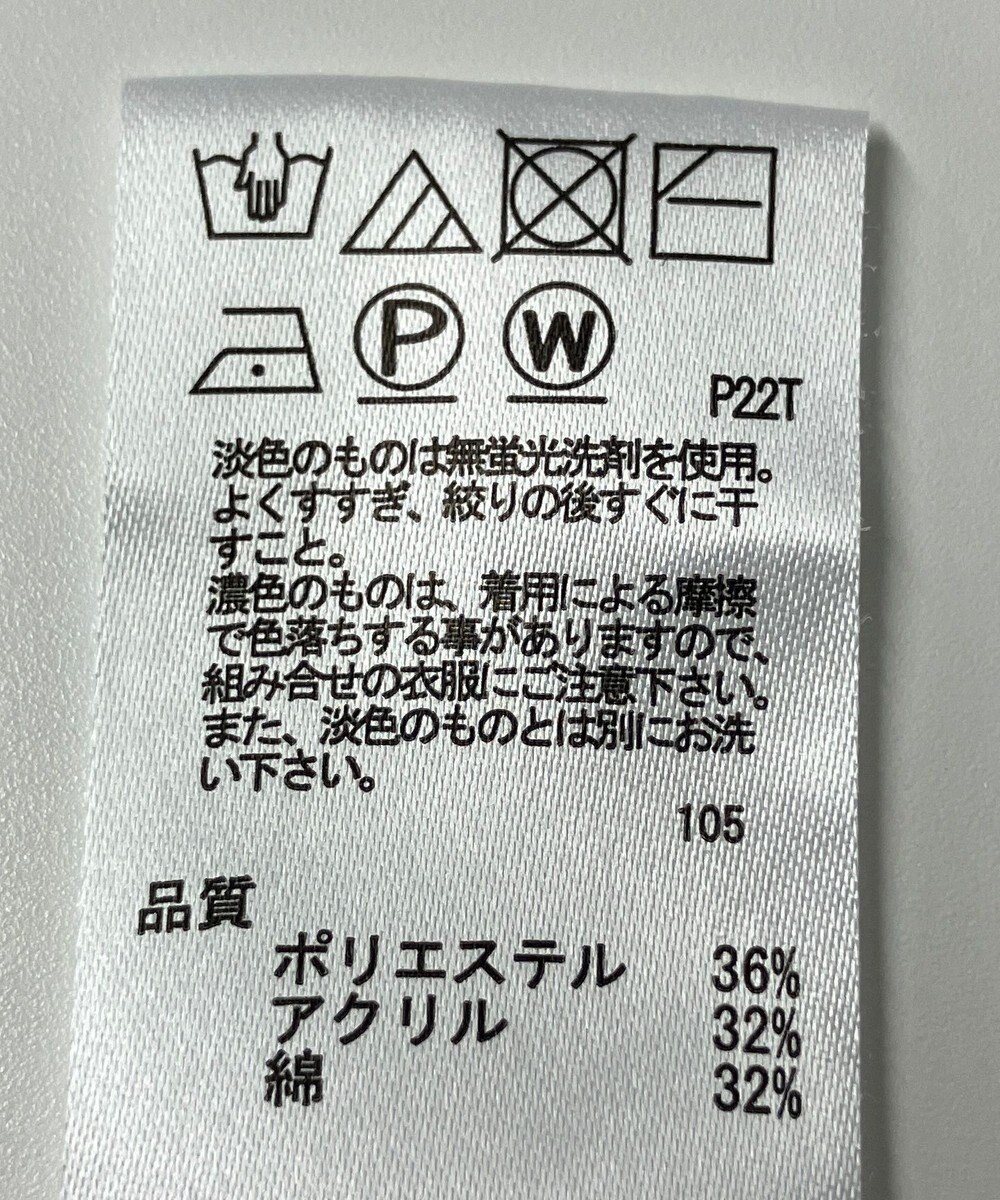 ONWARD Reuse Park 【any SiS】ニット秋冬 