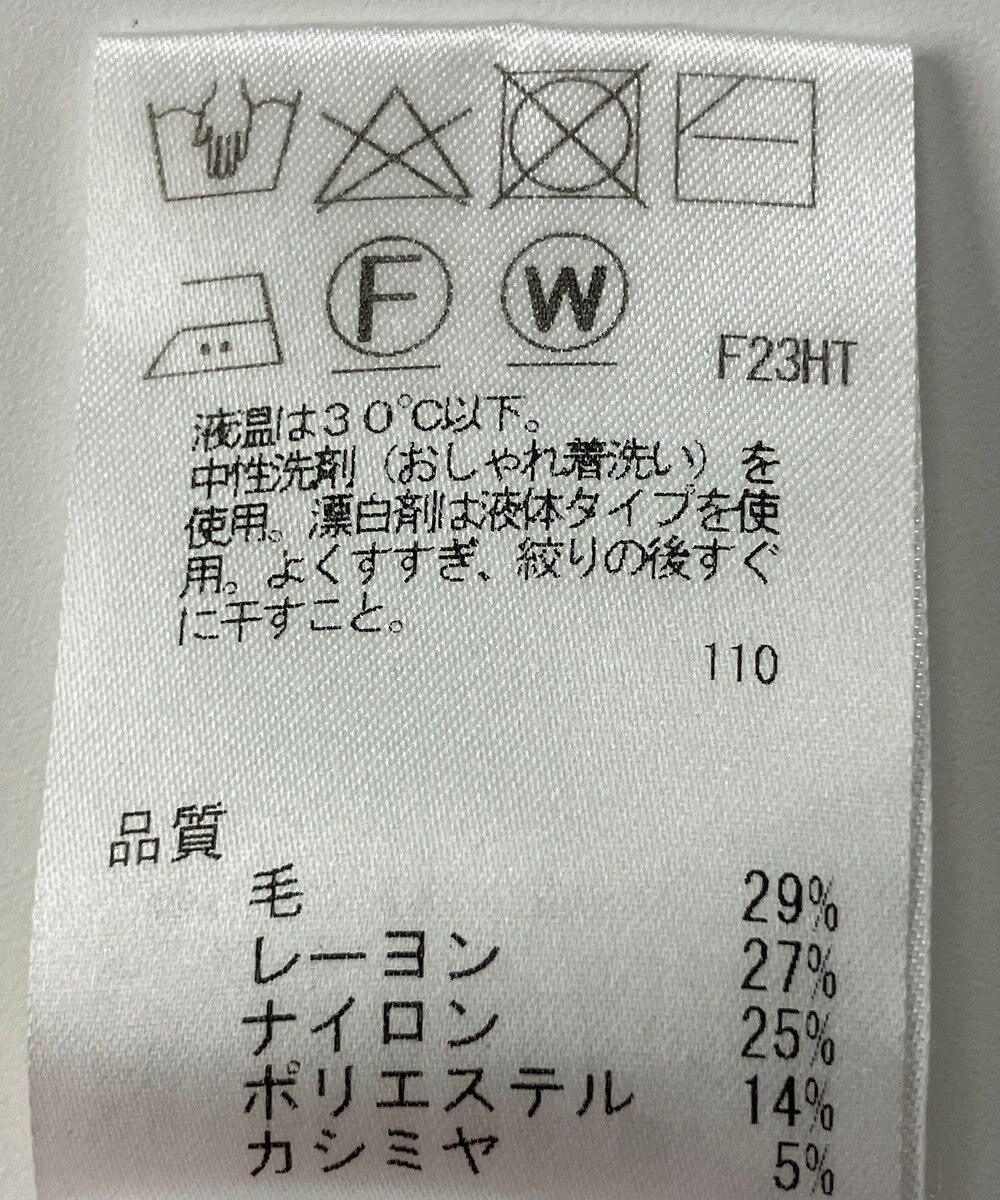 ONWARD Reuse Park 【J.PRESS】ニット秋冬 