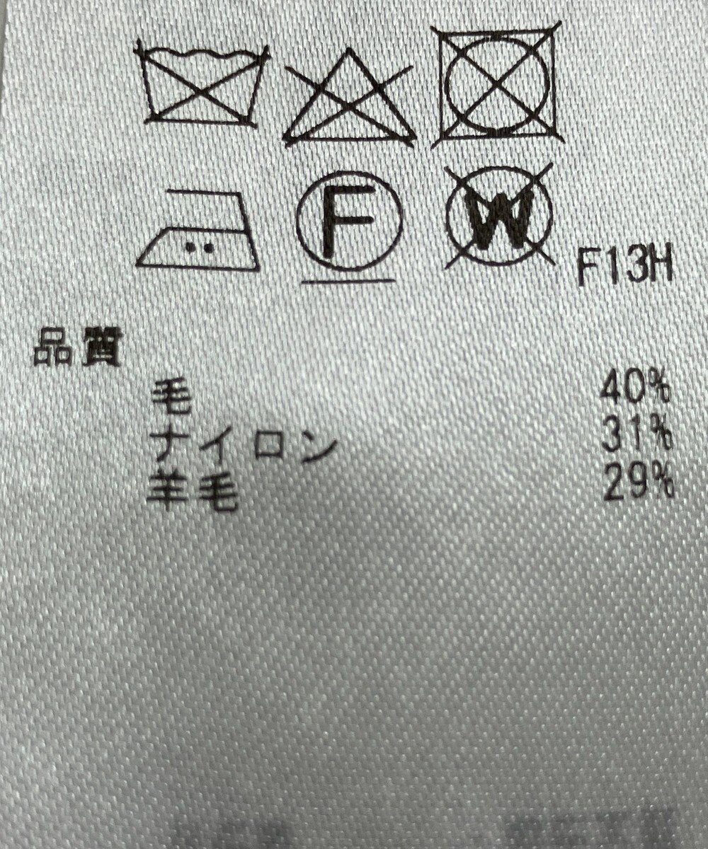 ONWARD Reuse Park 【23区】ニット秋冬 