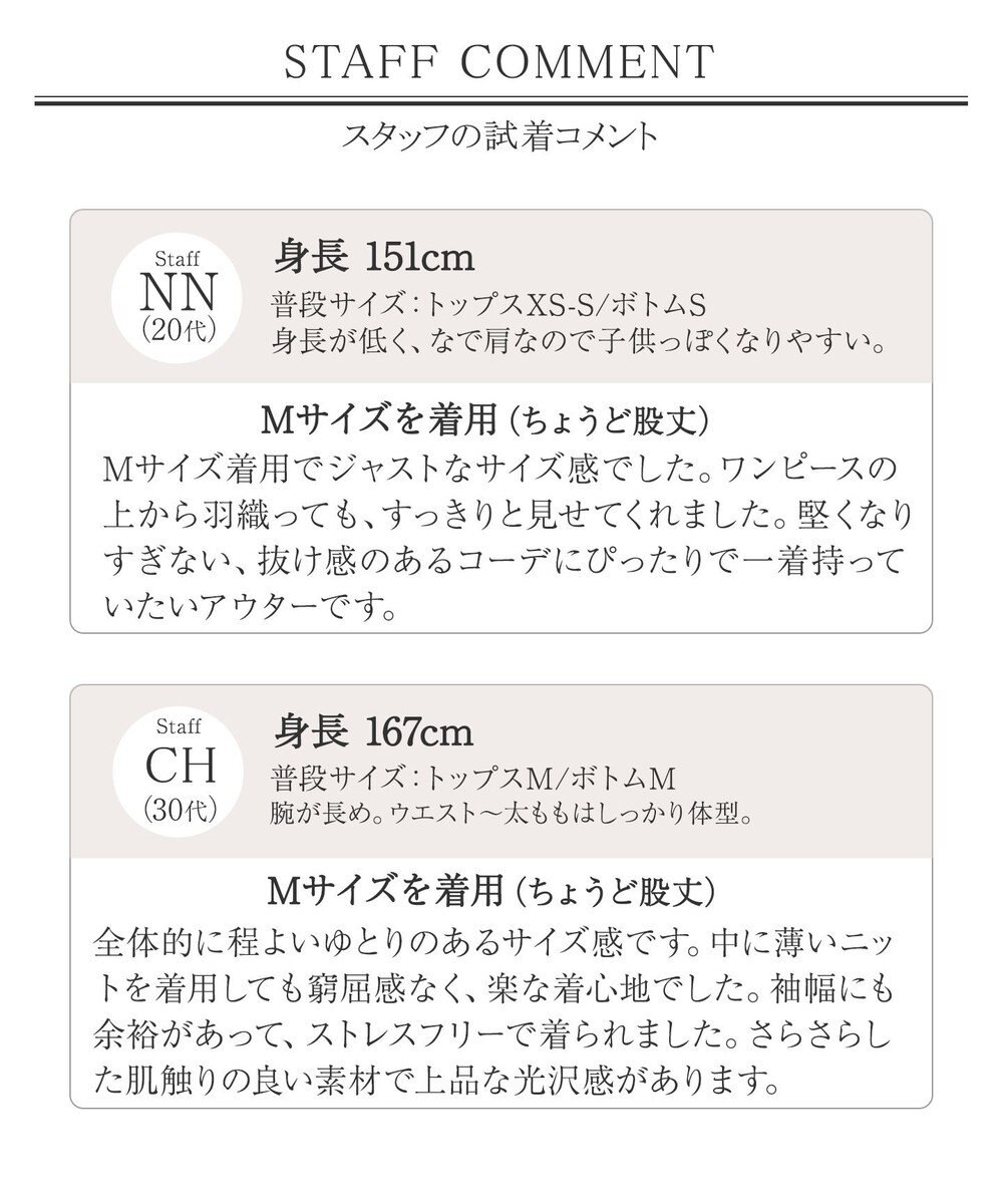 Tiaclasse 【安田美沙子さん着用・新色追加・洗える】ラウンドヘムニットチュニック 