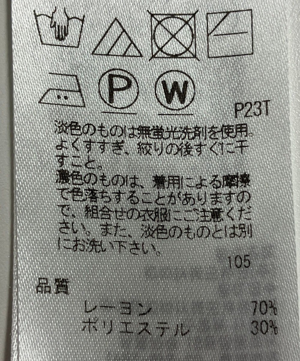 ONWARD Reuse Park 【組曲】ニット秋冬 