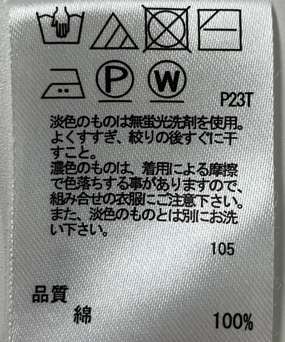 ONWARD Reuse Park 【any SiS】ニット春夏 