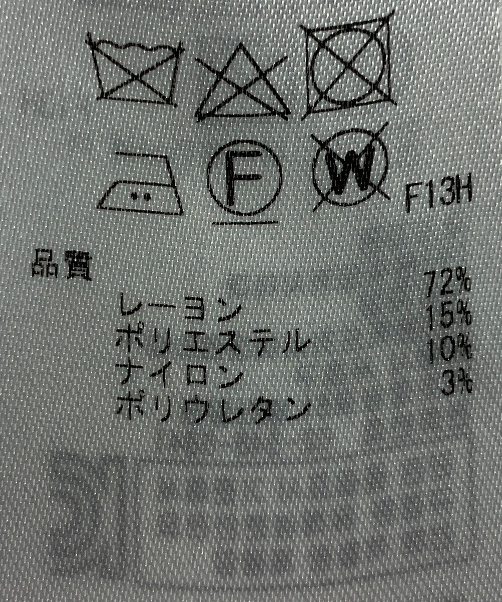 ONWARD Reuse Park 【23区】ワンピース秋冬 