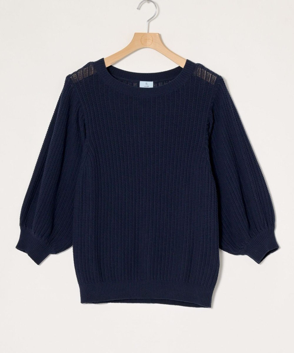 ONWARD Reuse Park 【組曲】ニット春夏 