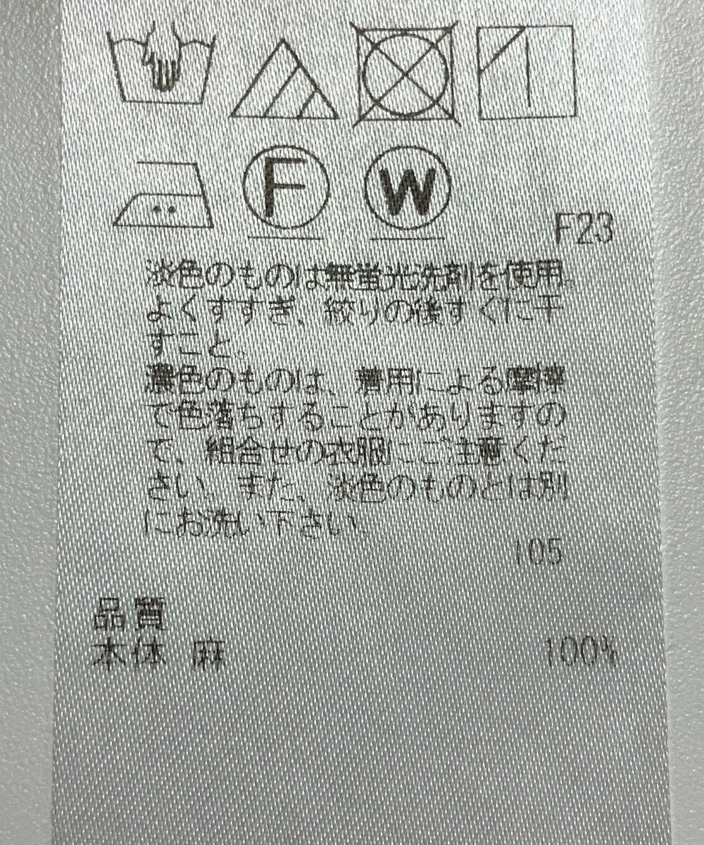 ONWARD Reuse Park 【23区】スカート春夏 