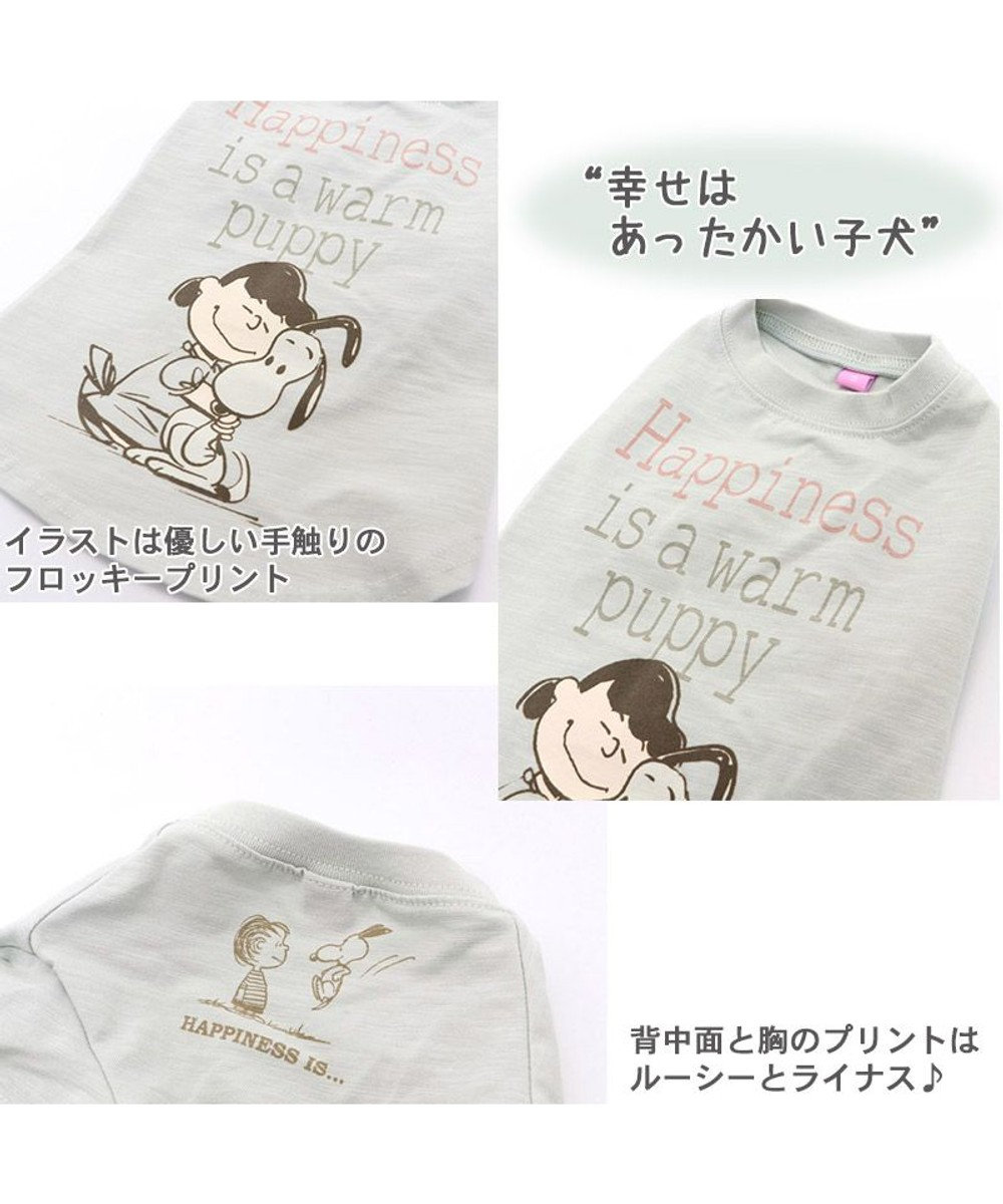 犬 服 夏 スヌーピー お揃い tシャツ 中 大型犬 ハートウォーム グリーン おそろい リンクコーデ 犬服 犬の服 犬 服 ペットウエア ペットウェア ドッグウエア ドッグウェア 中型犬 大型犬 Pet Paradise ファッション通販 公式通販 オンワード クローゼット 犬 服 夏 スヌーピー お揃い tシャツ 中 大型犬 ハートウォーム グリーン おそろい リンクコーデ 犬服 犬の服 犬 服 ペットウエア ペットウェア ドッグウエア ドッグウェア 中型犬 大型犬 Pet Paradise ファッション通販 公式通販 オンワード クローゼット