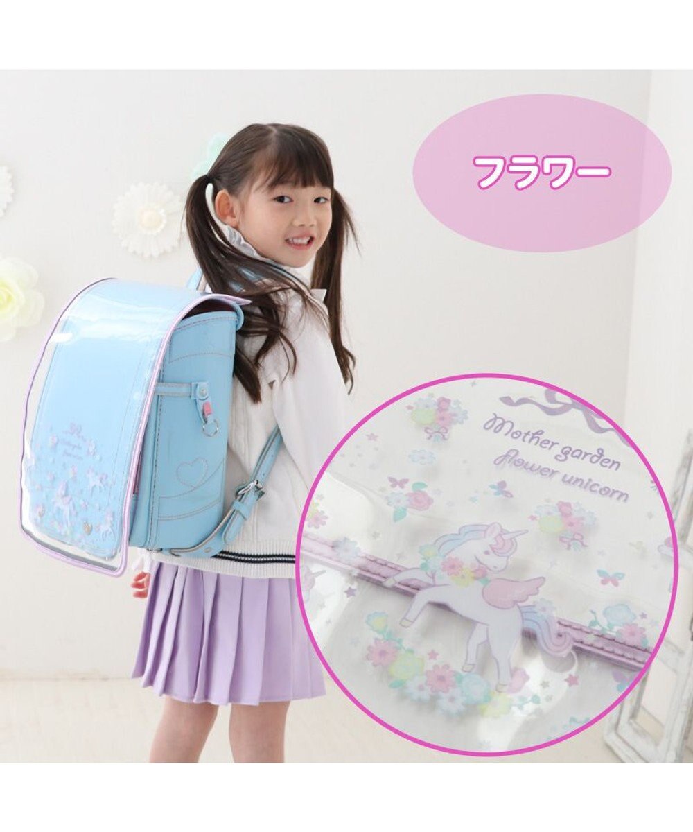 Mother garden マザーガーデン ユニコーン ランドセルカバー 《フラワー柄 》 