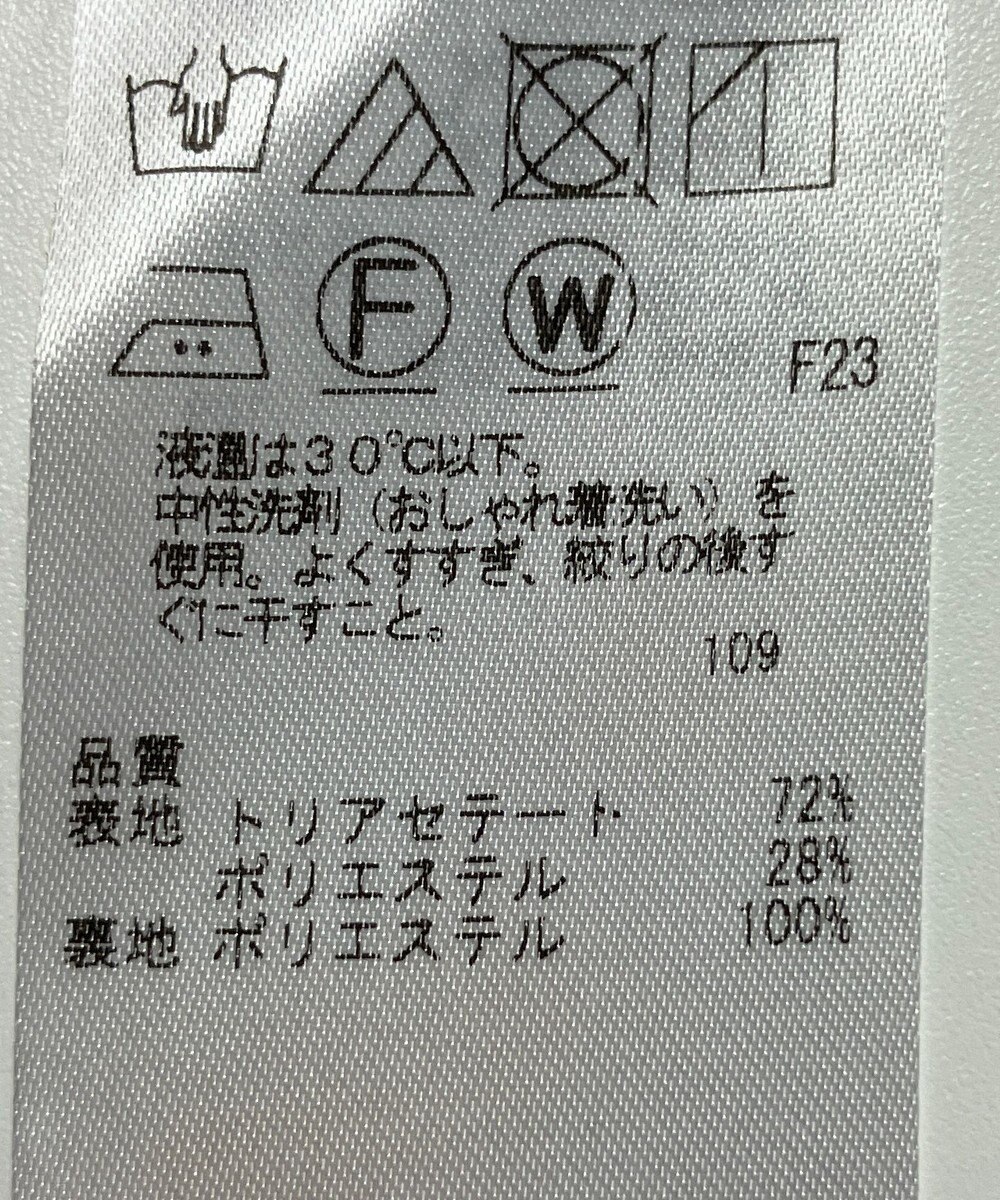 ONWARD Reuse Park 【23区】スカート秋冬 