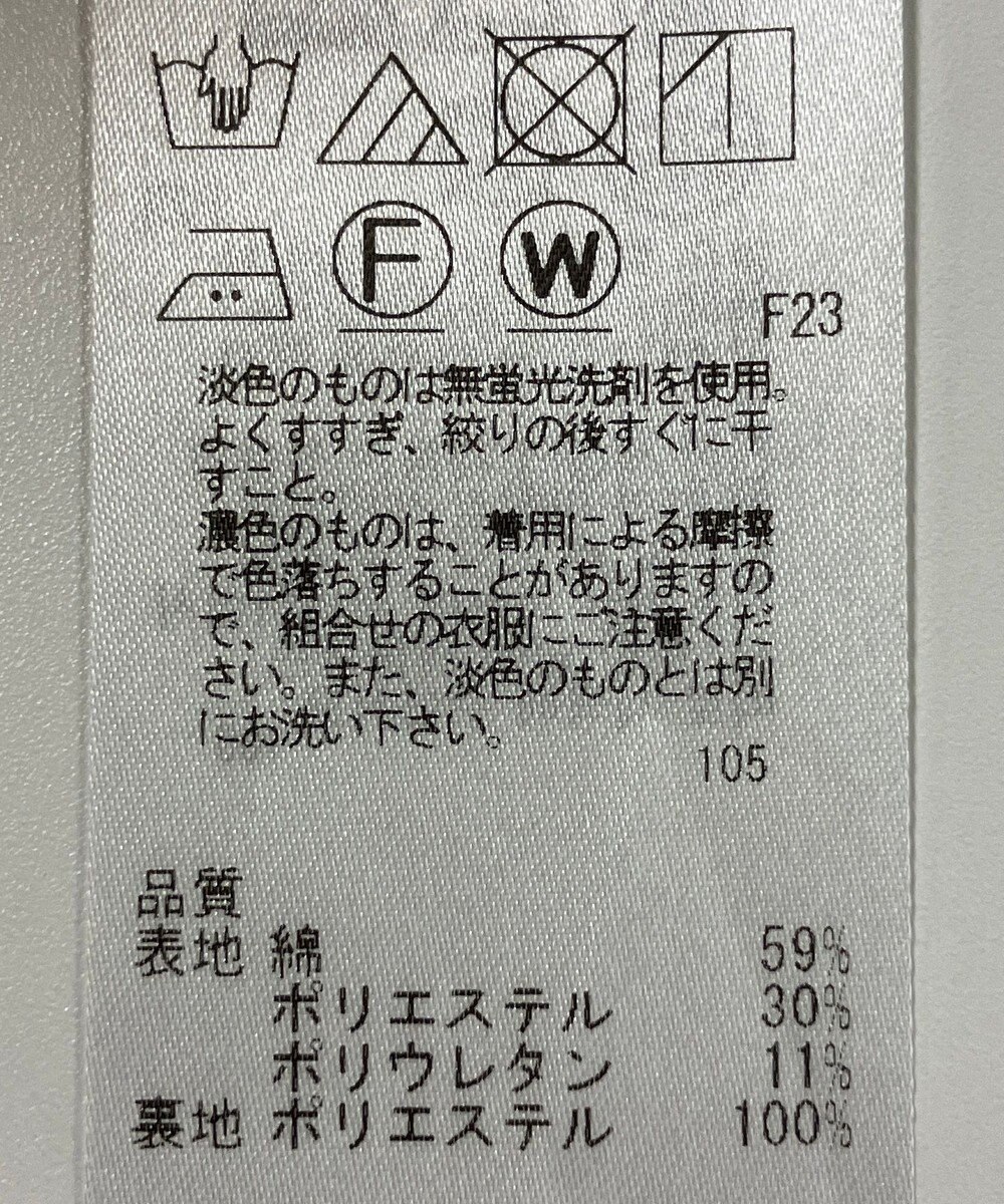 ONWARD Reuse Park 【BEIGE】スカート春夏 