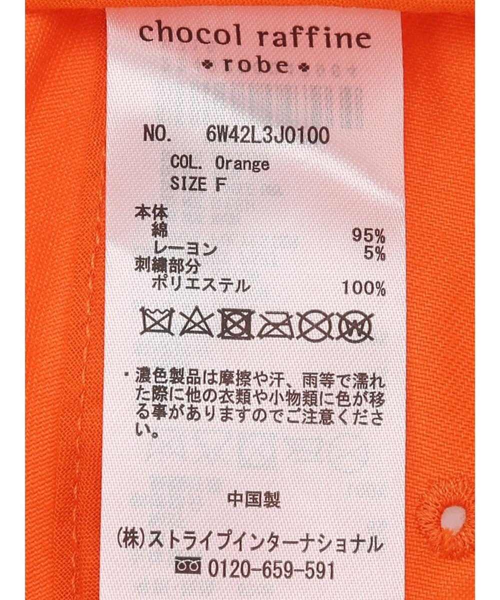 Green Parks ドナルドダック９０ｔｈ／刺繍ＣＡＰ 