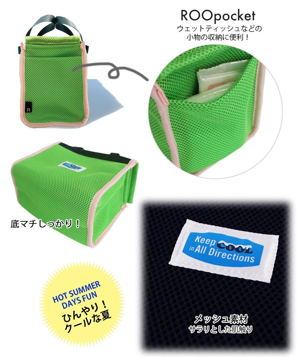 ROOTOTE 1159【全方位保冷 】RT.サーモキーパー.6Dクール-A 