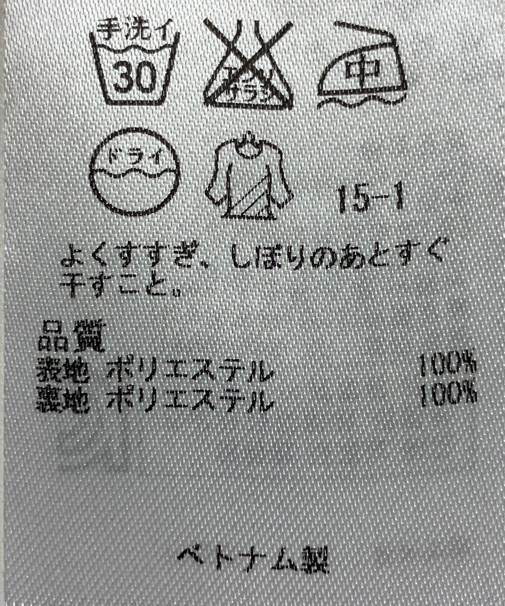 ONWARD Reuse Park 【23区】ワンピース秋冬 