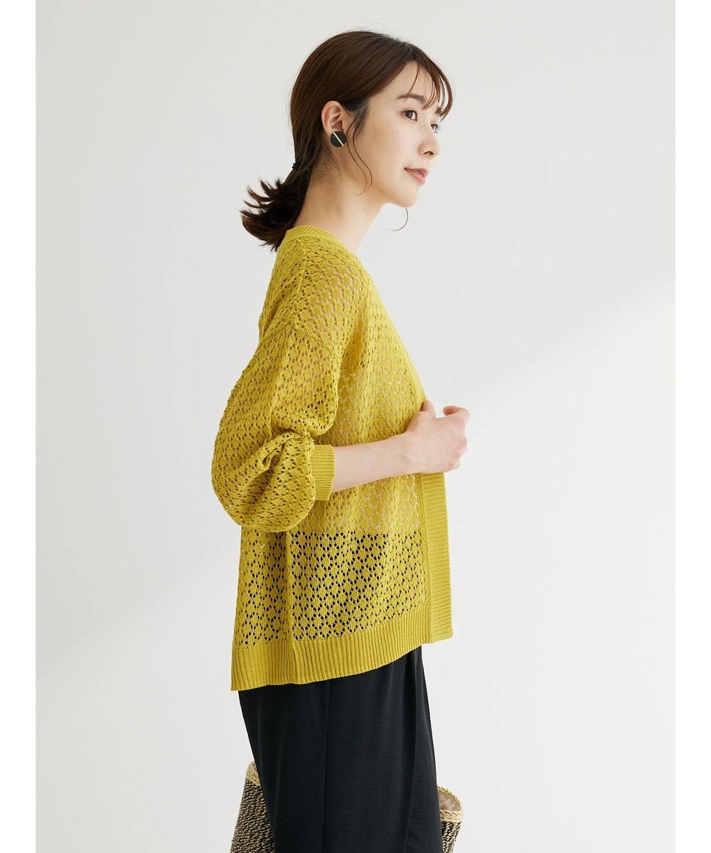 Green Parks 洗えるすかし編みニットカーディガン 