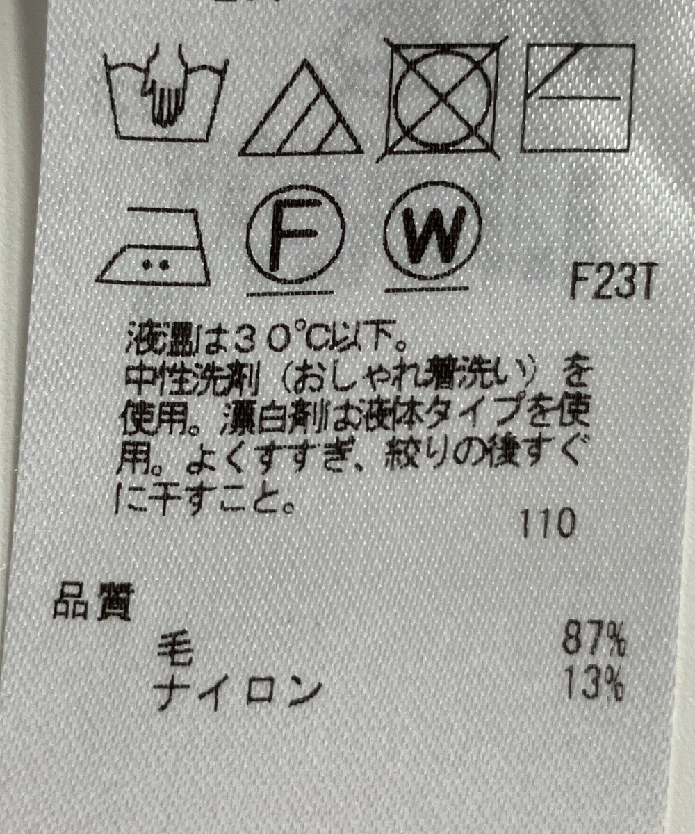 ONWARD Reuse Park 【ICB】ニット秋冬 