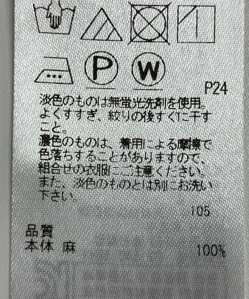 ONWARD Reuse Park 【23区】ワンピース春夏 