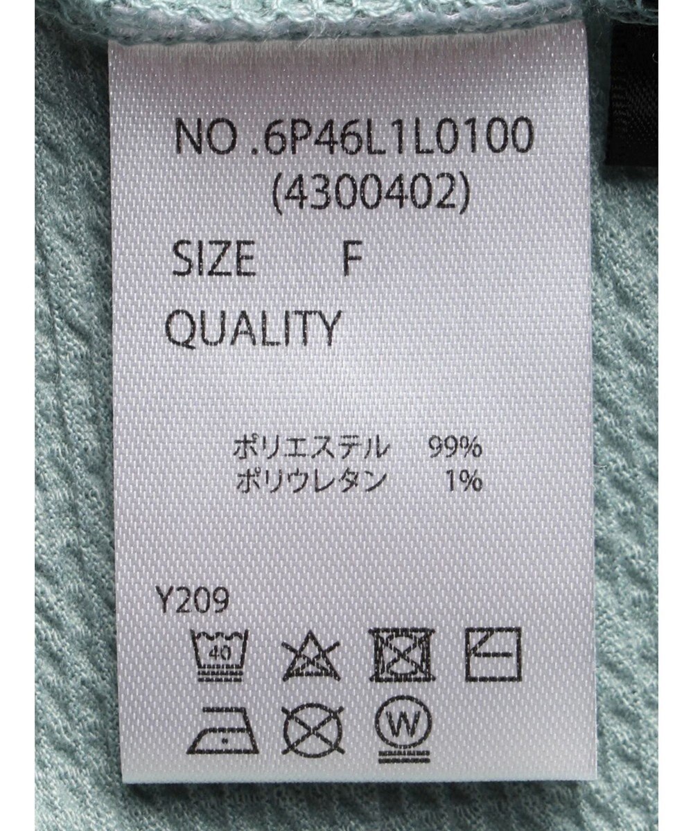 Green Parks ・ＳＵＧＡＲ　ＳＰＯＯＮ　ギャザーフレアスカート 