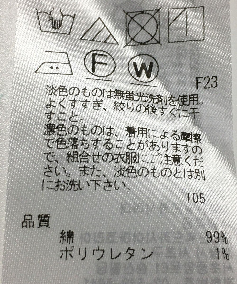 ONWARD Reuse Park 【23区】スカート春夏 