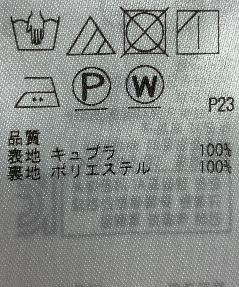 ONWARD Reuse Park 【23区】パンツ春夏 