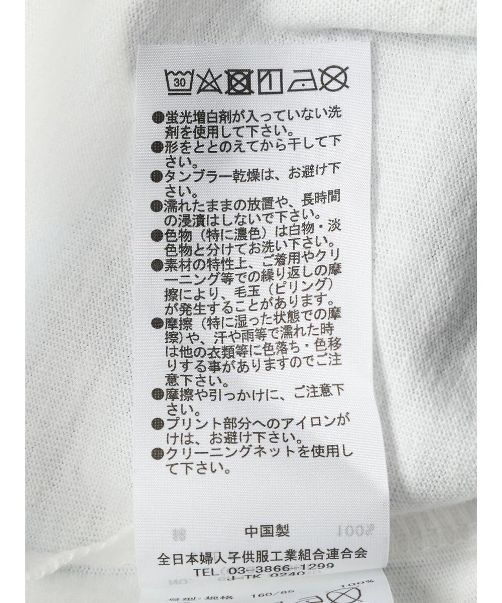 Green Parks ＳＥＴ２点　メッシュ＋ノースリーブロゴプルオーバー 