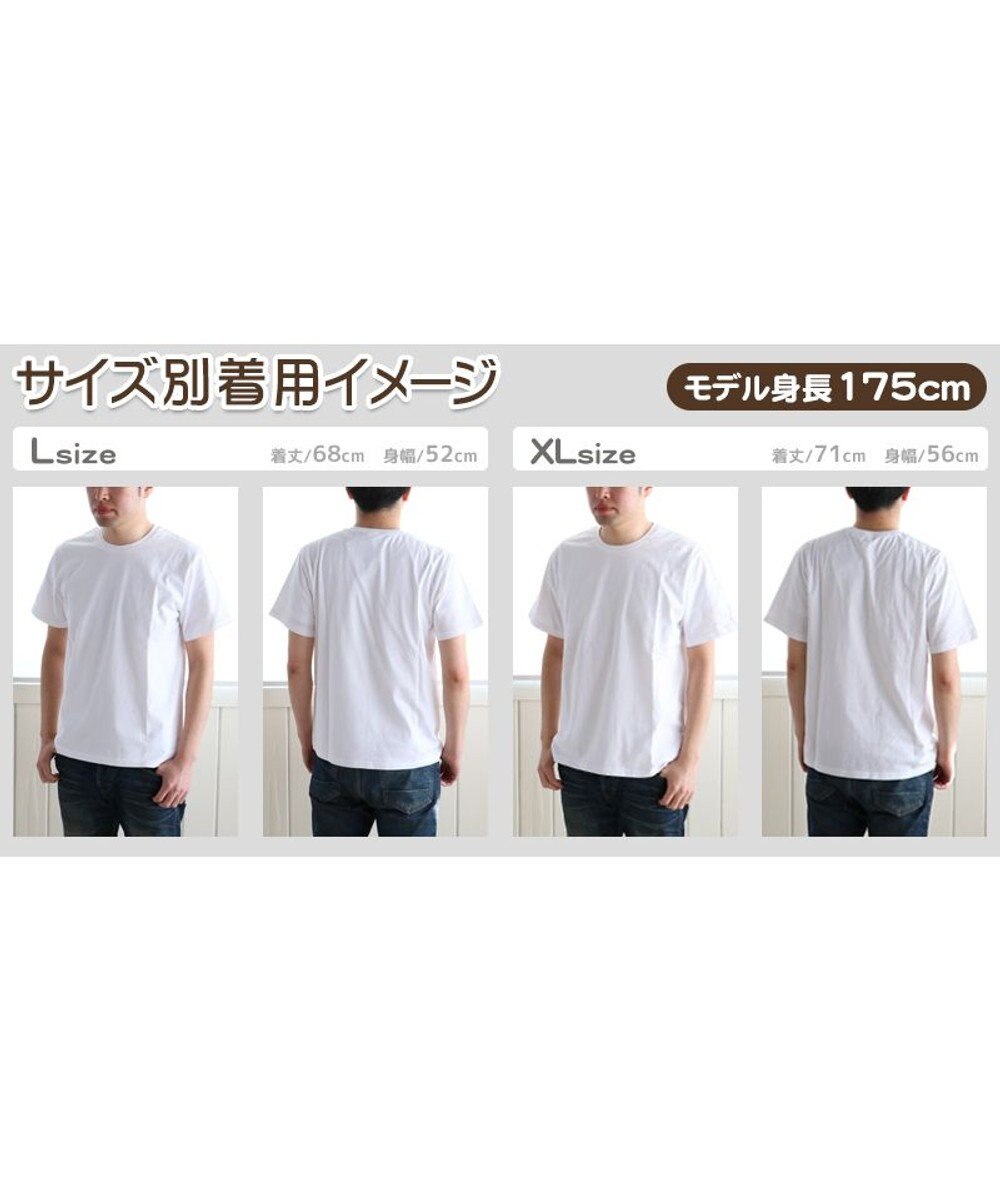 しろたん Tシャツ 半袖 《星くじら柄》クリーム色 S/M/L/XL レディース