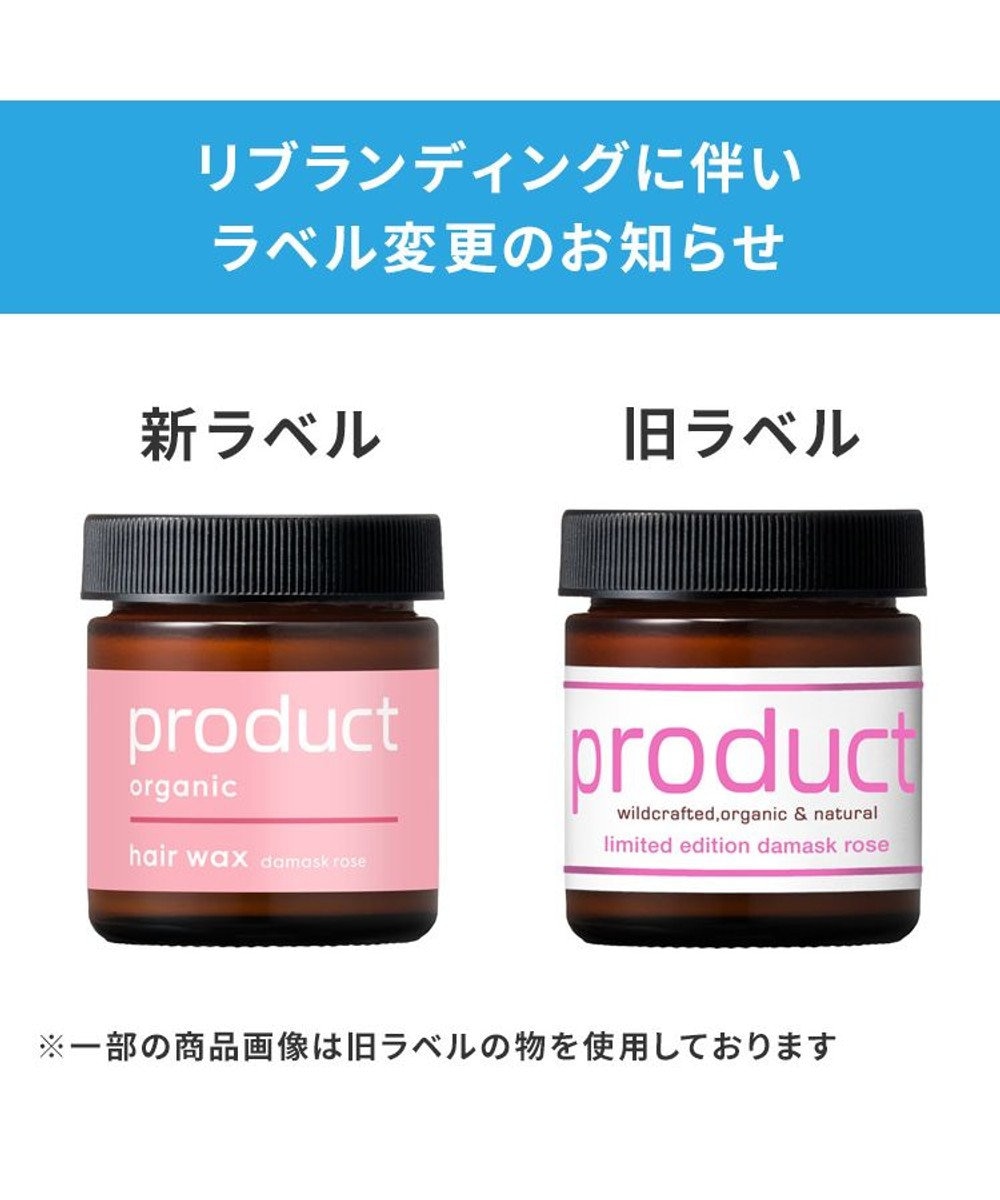 トプ画 販売済み ヘアワックス