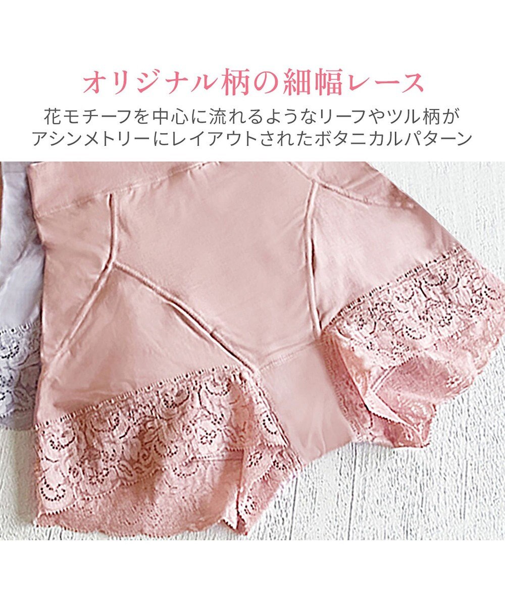 BRADELIS New York 【BRADELIS NewYork peace】すっぽりフィット綿混一分丈ショーツ25 深め 伸縮性抜群 ボーイレッグ 