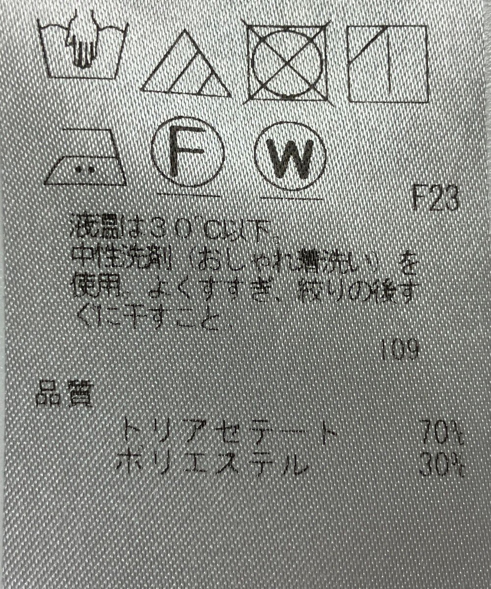 ONWARD Reuse Park 【23区】パンツ春夏 