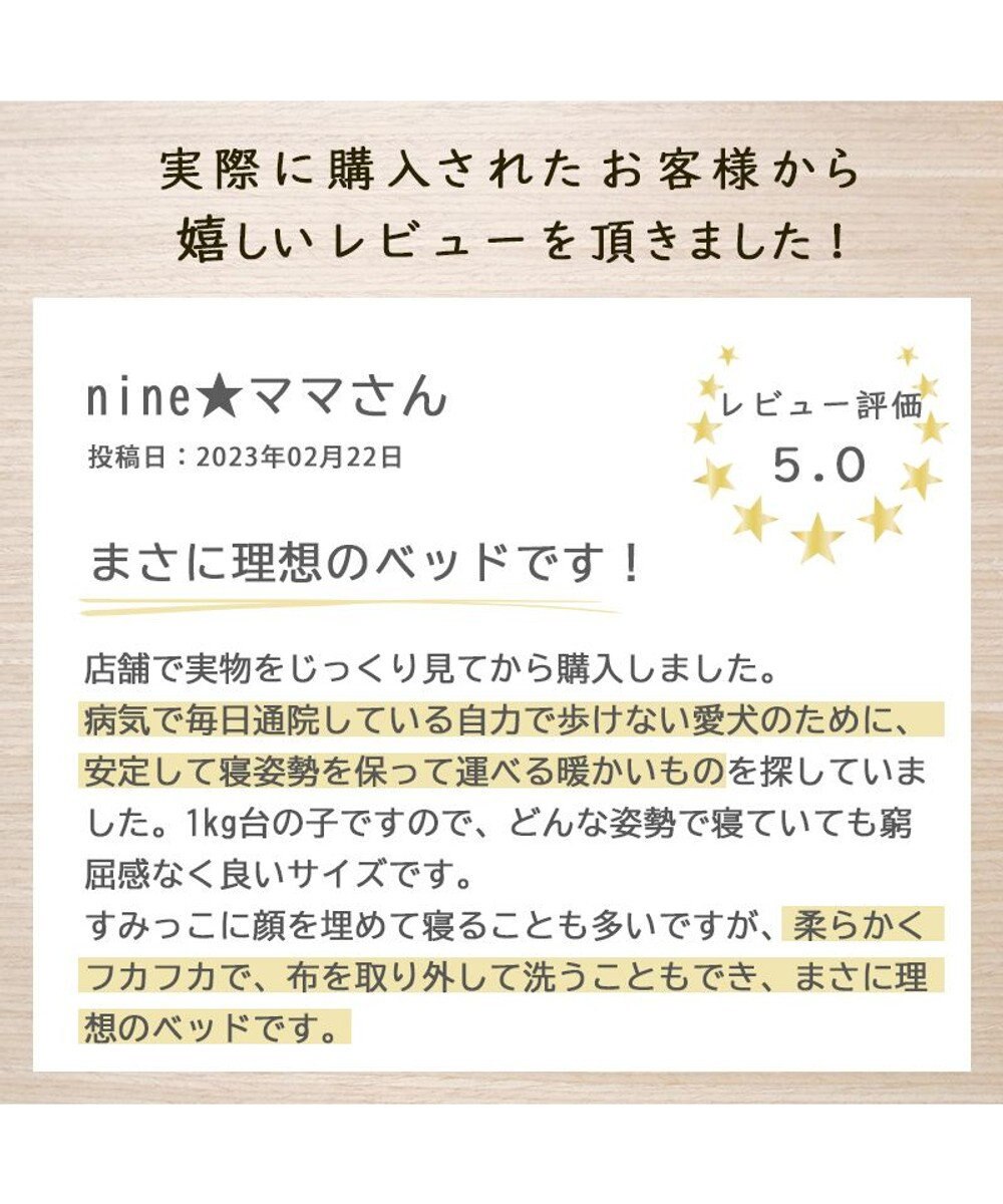 PET PARADISE ペットパラダイス ドライブカドラー シンプル  小型犬 