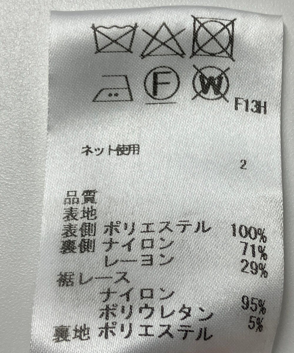 ONWARD Reuse Park 【Feroux】ワンピース春夏 