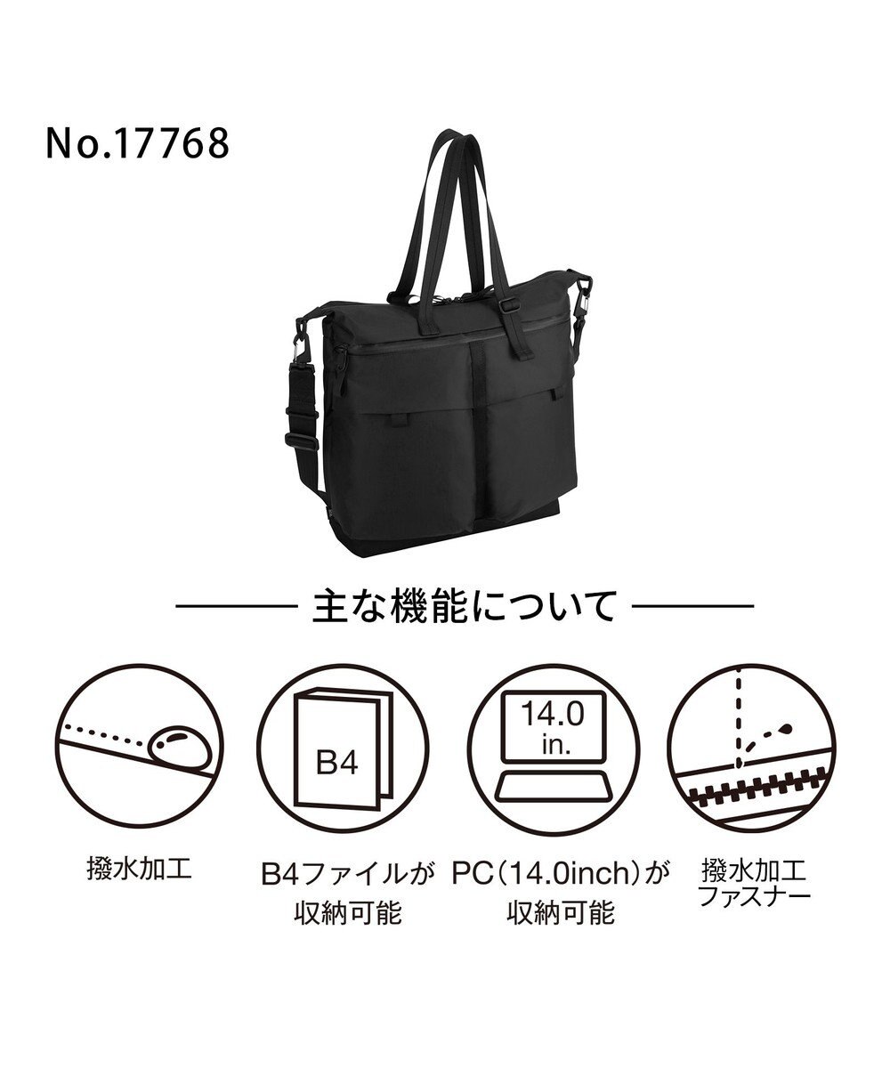 ACE BAGS & LUGGAGE ace. ラグマスター2 トートバッグ  B4/14インチPC収納 ヘルメットバッグ 17768 エース 