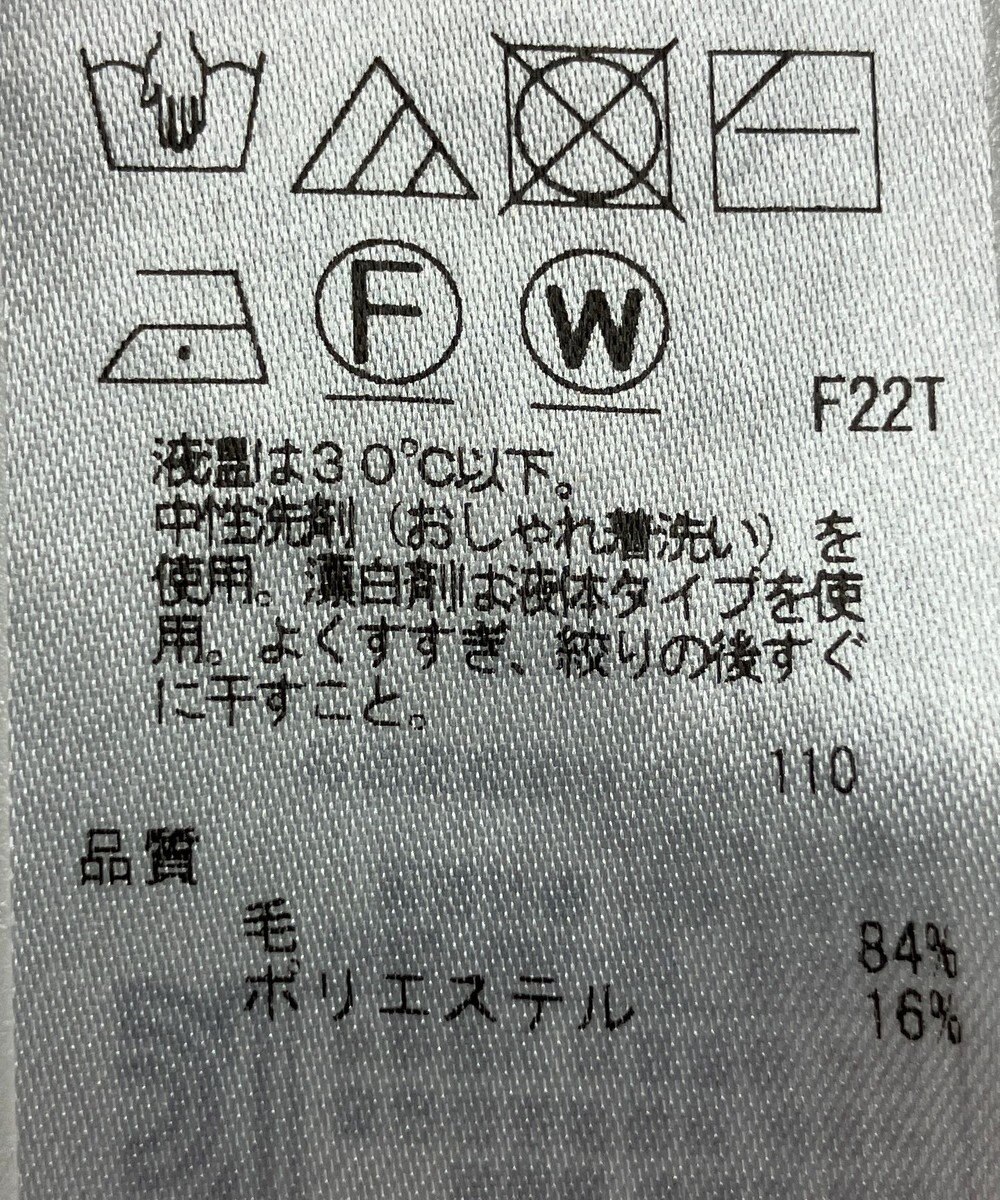 ONWARD Reuse Park 【組曲】ニット秋冬 