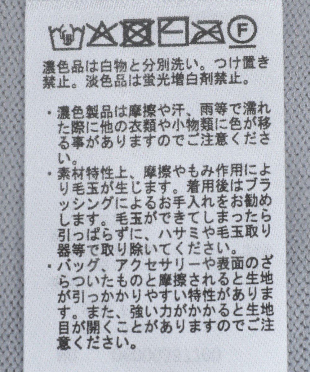 Green Parks 袖光沢ドッキングニットプルオーバー 