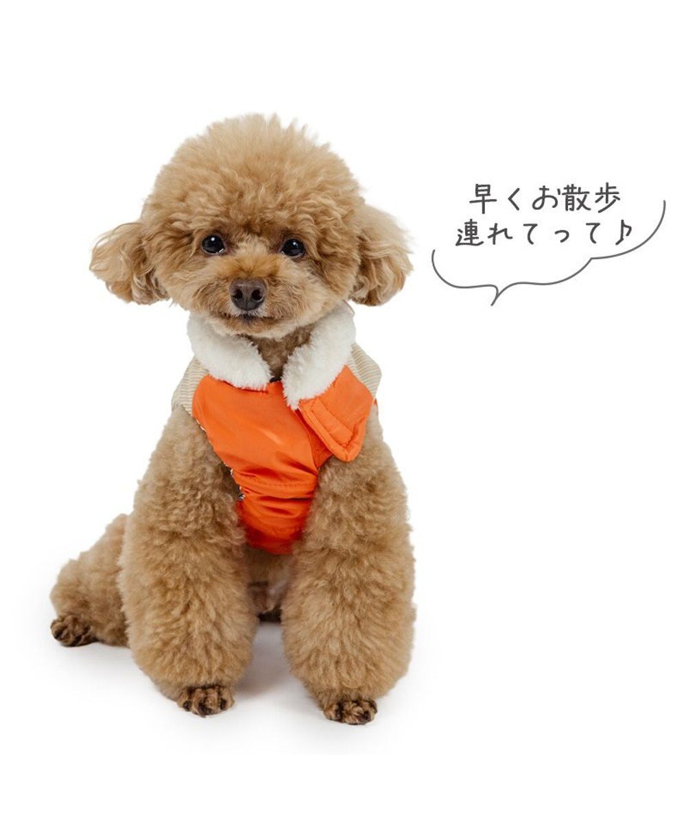 PET PARADISE スヌーピー るんっ エアベスト オレンジ 小型犬 