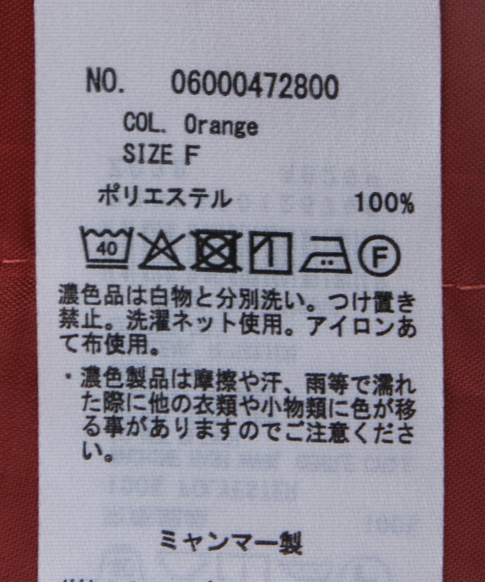 Green Parks サラフレワイドパンツ（無地） 