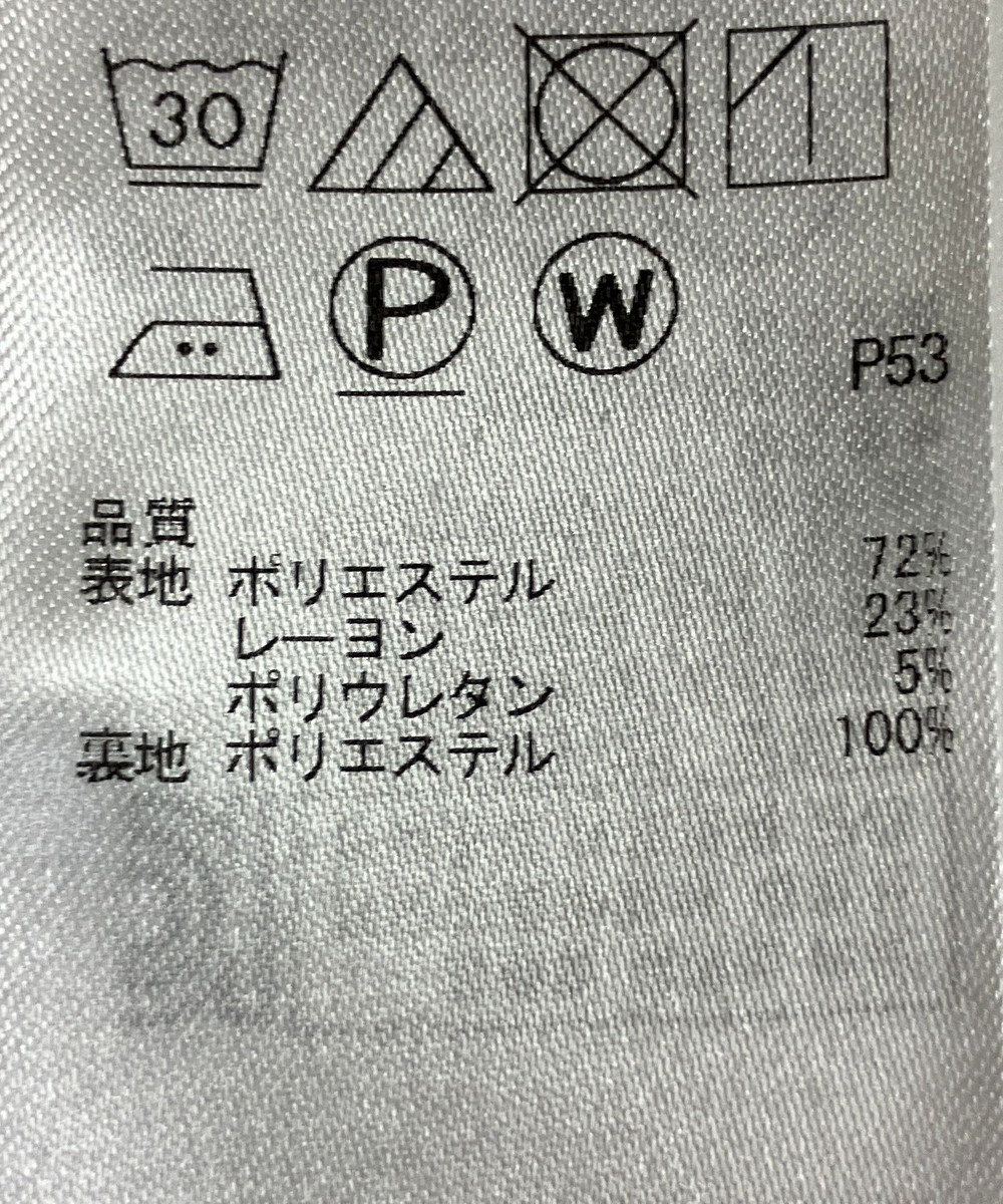 ONWARD Reuse Park 【組曲】スカート春夏 