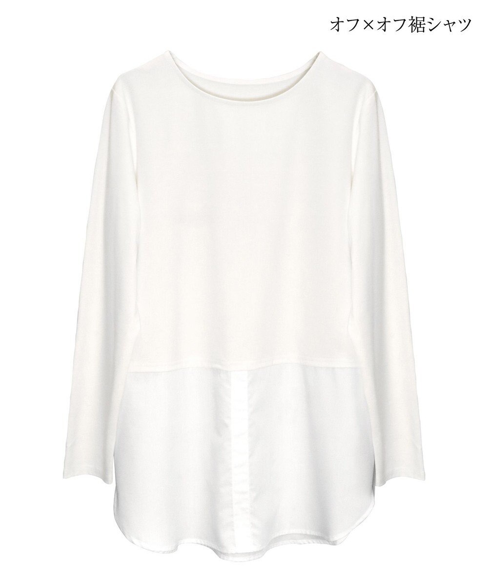 Tiaclasse 【安田美沙子さん着用・選べる裾】 レイヤードヘムカットソーTシャツ 