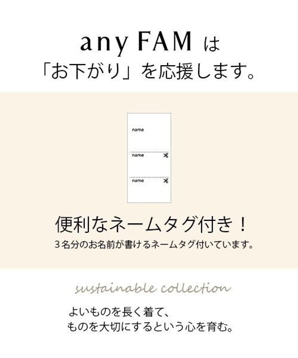 ミラクルスパンコール七分袖トップス / any FAM KIDS | ファッション