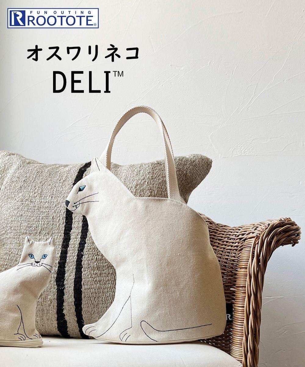 ROOTOTE 1110【ネコトート】EU.デリ.オスワリネコ-A 
