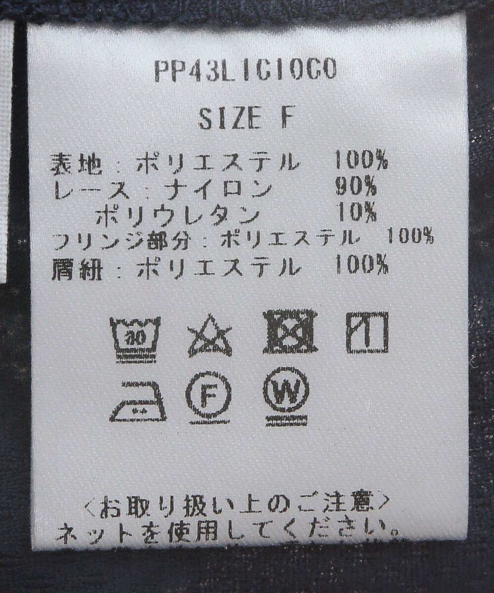 CRAFT STANDARD BOUTIQUE レース切替フリンジビスチェ 