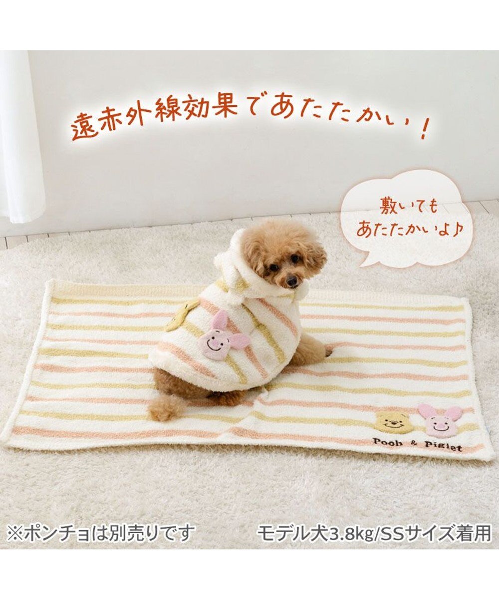 PET PARADISE ディズニー くまのプーさん ＆ ピグレット 遠赤外線 ブランケット 小型犬 