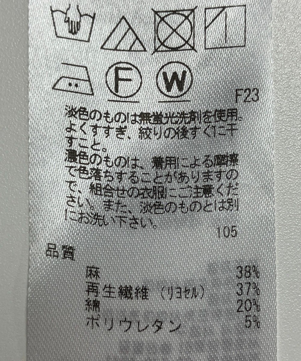 ONWARD Reuse Park 【23区】パンツ春夏 