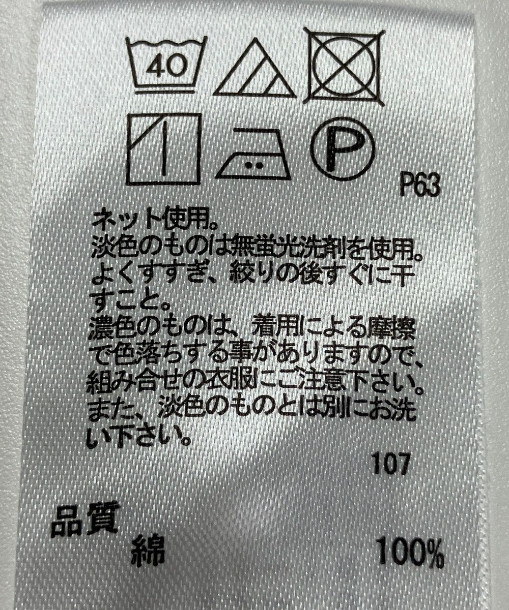 ONWARD Reuse Park 【any FAM】カットソー春夏 