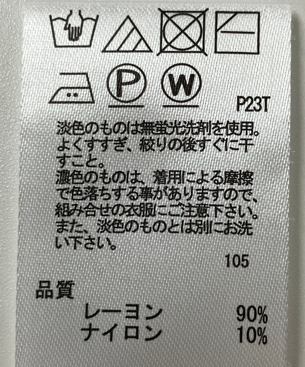 ONWARD Reuse Park 【any SiS】ニット春夏 