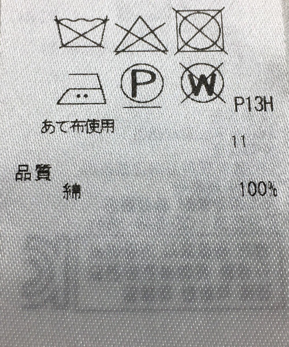 ONWARD Reuse Park 【23区】ニット春夏 