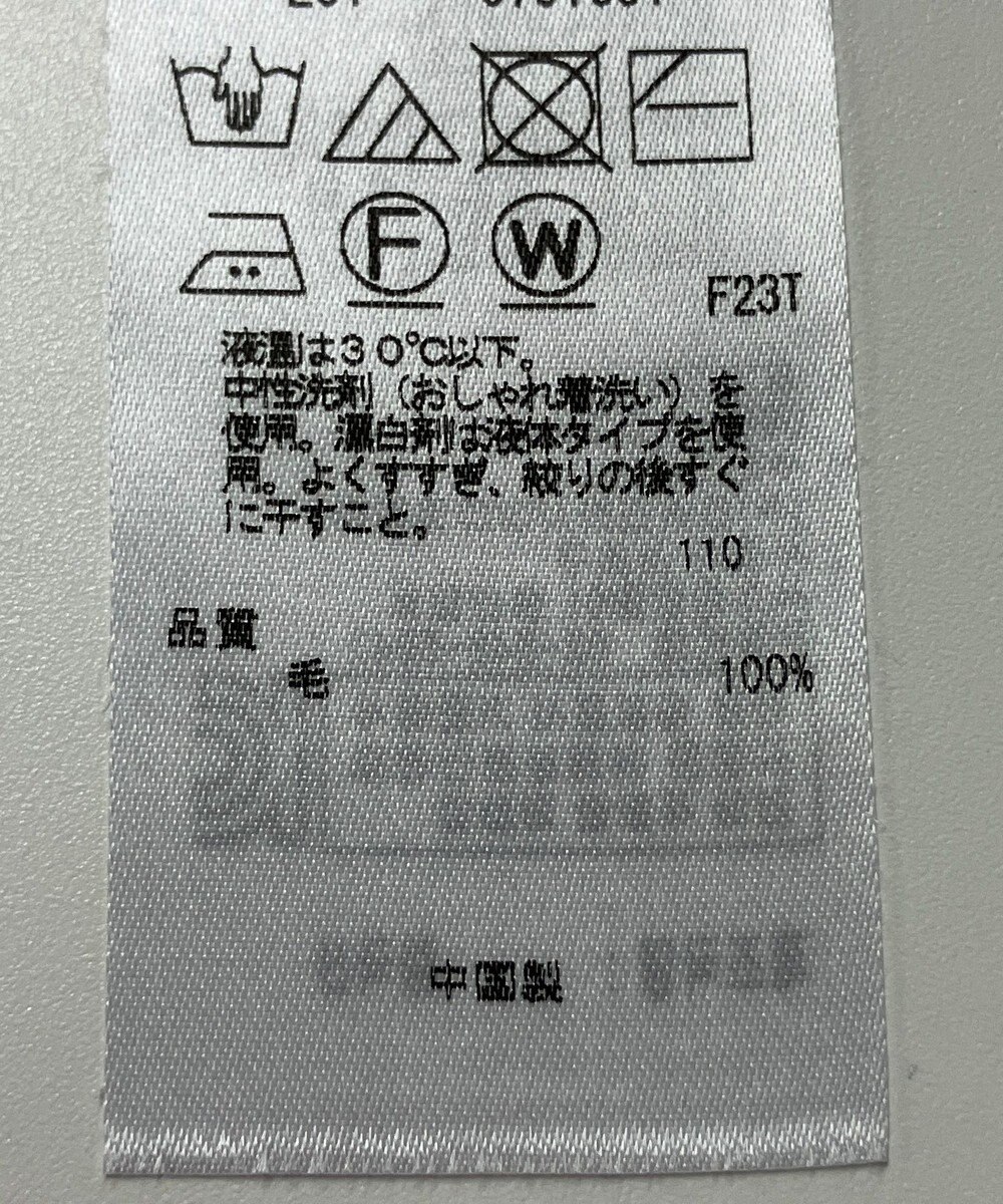 ONWARD Reuse Park 【23区】ニット秋冬 