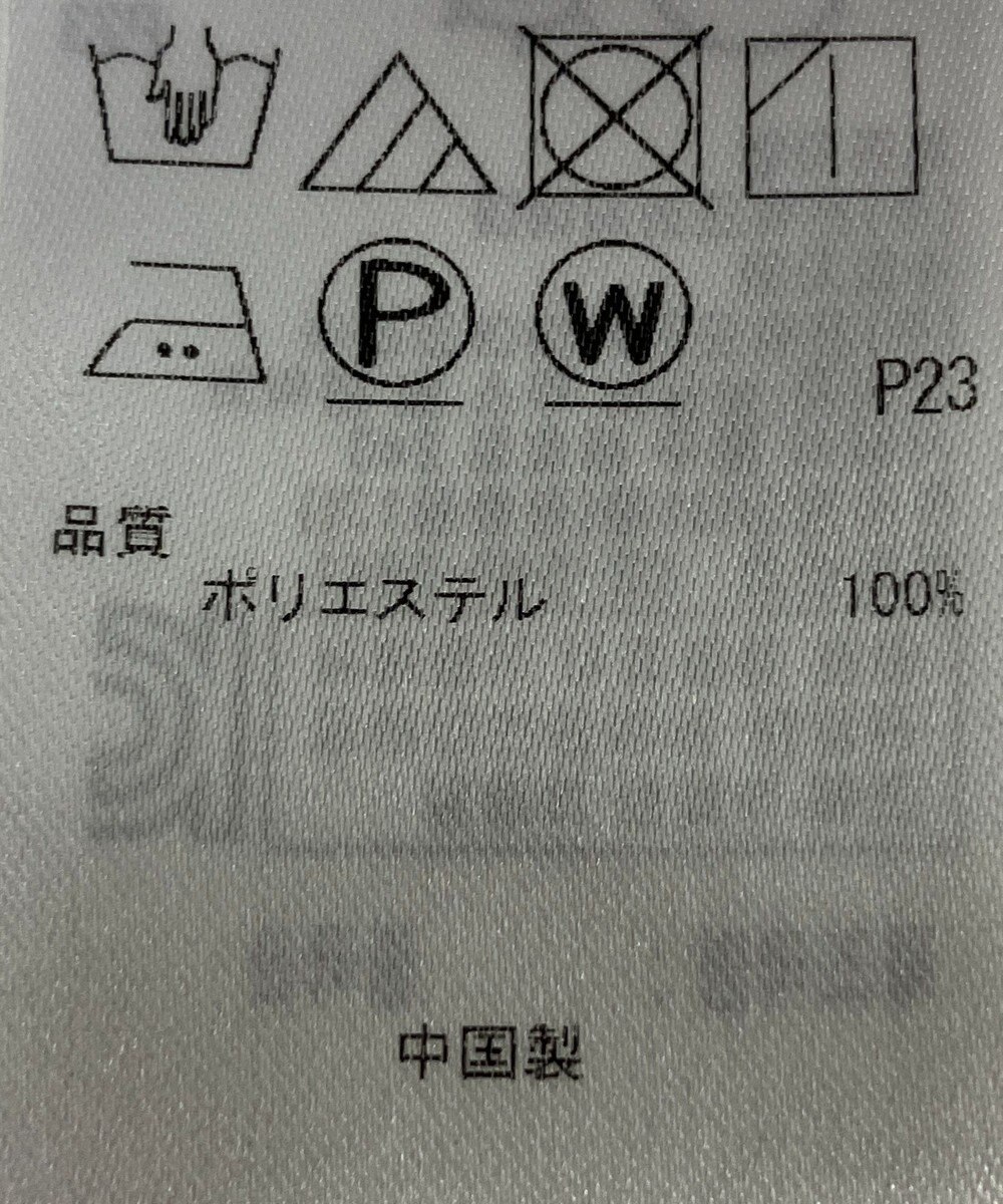ONWARD Reuse Park 【自由区】カットソー春夏 
